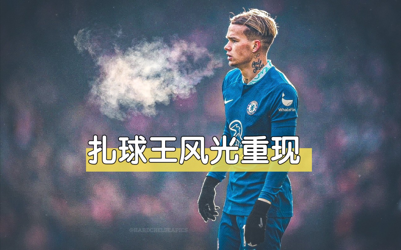 关于蒂姆迎来三赛季高光表现，利物浦球迷沸腾！的信息