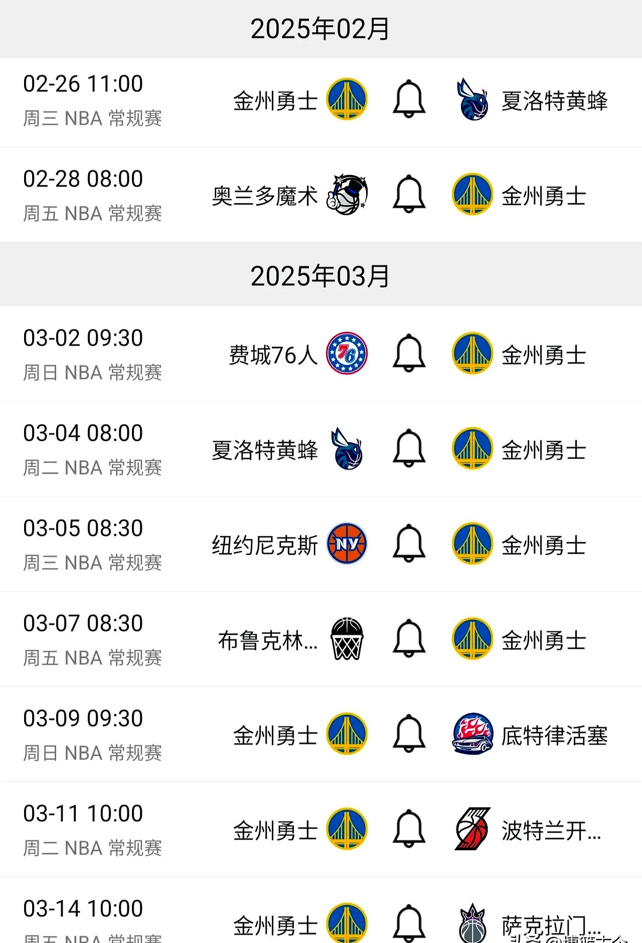 包含勇士核心球员伤退，球队未来走势成疑，如何服务生产如果积分拥有.的词条