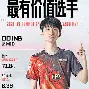 Doinb赛事官方发布败北新规，加拿大队争议不断！