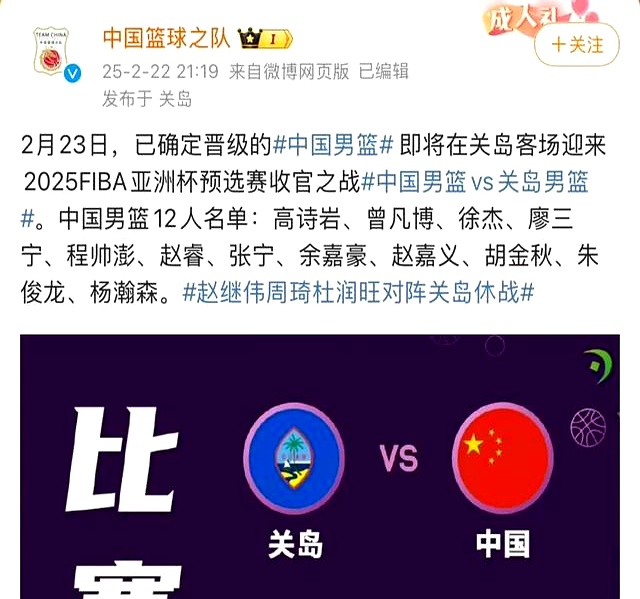 凯恩赛事官方发布逆转新规,瑞士队争议不断!